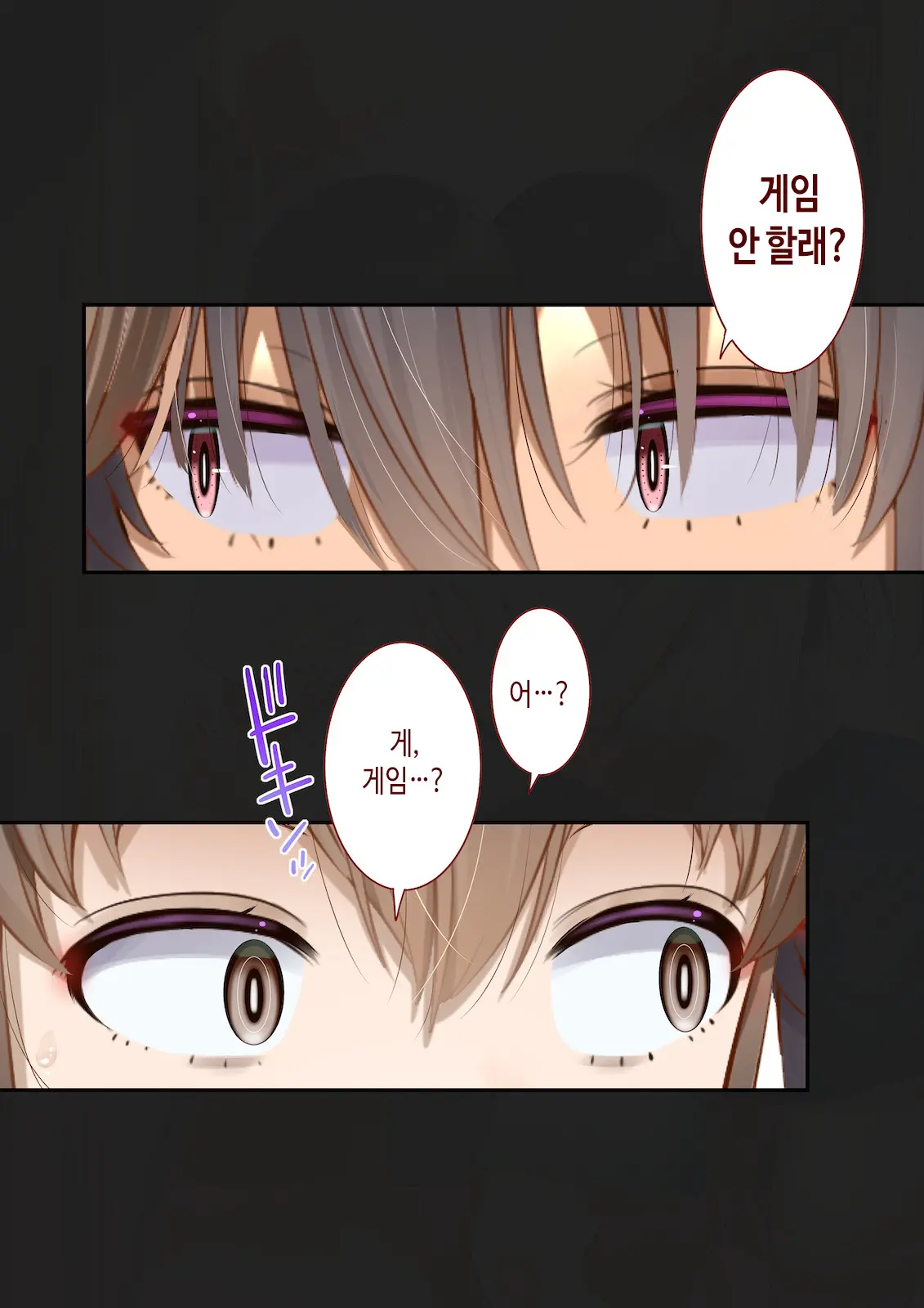 Inaka Ni Kanojo Ga Iru Boku O Tokyo No Classmate Ga Netorou To Shite Kuru. 4 | 시골에 여친이 있는 나를 도쿄의 클래스메이트가 네토라레하려 한다 4